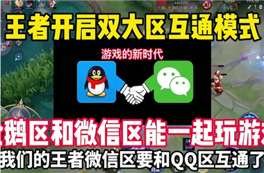 2025年正版资料免费下载官网-新奥天天彩免费提供怎么跨区组队